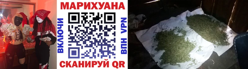 Как найти наркотики Себеж Метадон Меф мяу мяу Амфетамин Каннабис КОКАИН