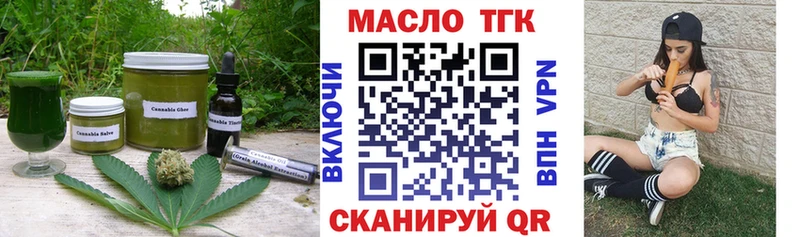 что такое наркотик  Себеж  Еда ТГК конопля 