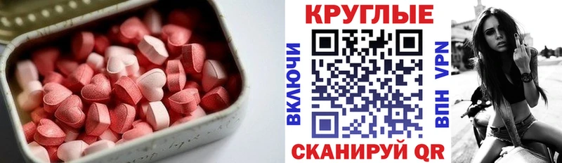 Ecstasy 300 mg  Себеж 
