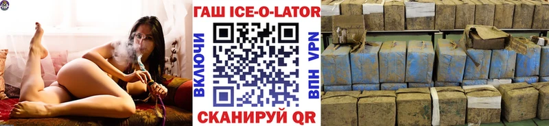 где найти наркотики  Себеж  ГАШИШ гарик 