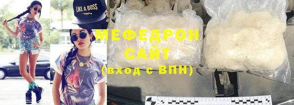 mix Армянск