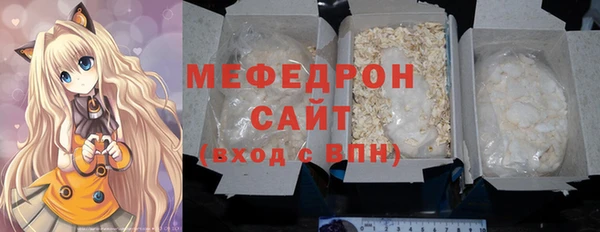 mix Армянск