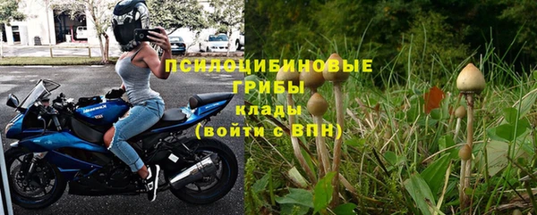 герыч Баксан