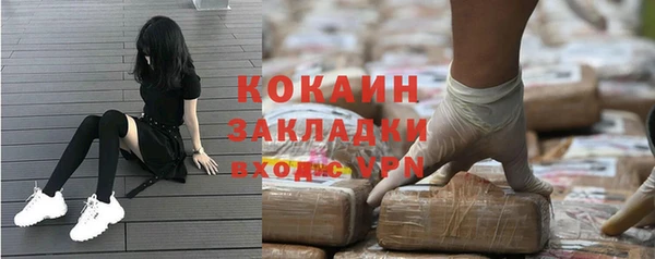 герыч Баксан