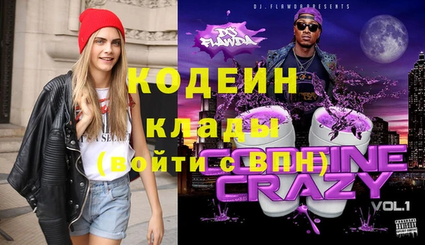 mix Армянск
