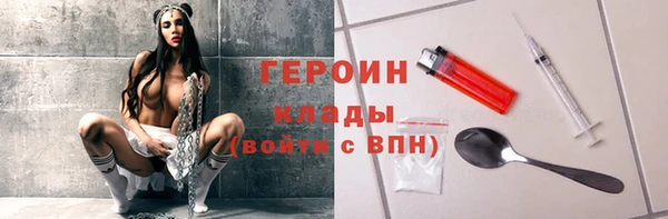 МДМА Балахна