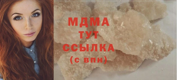 ECSTASY Арсеньев
