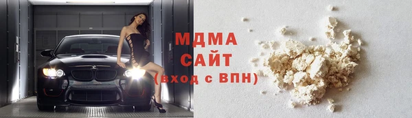 ECSTASY Арсеньев