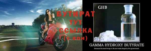МДМА Балахна