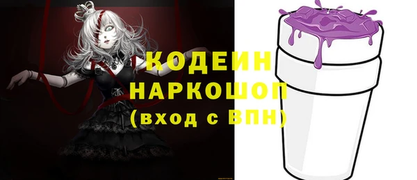 mix Армянск