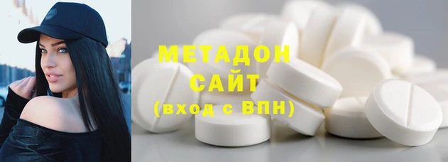 ECSTASY Арсеньев