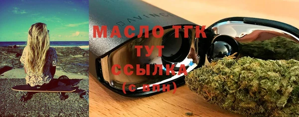ECSTASY Арсеньев