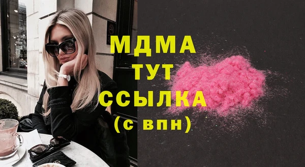 mix Армянск