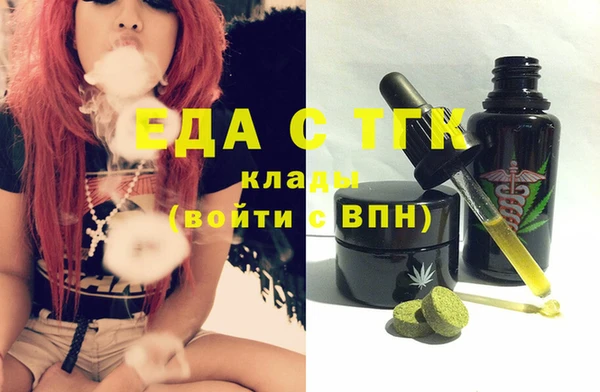 mix Армянск