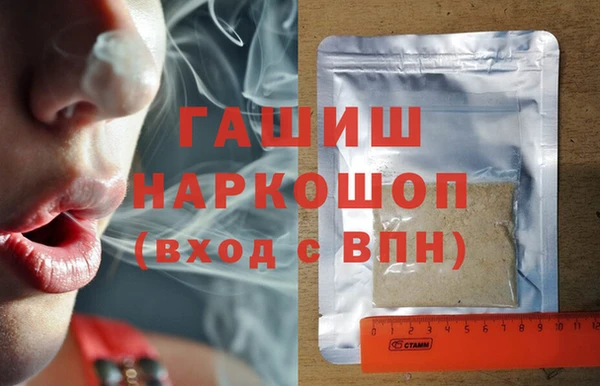 МДМА Балахна