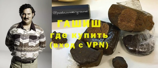 mix Армянск