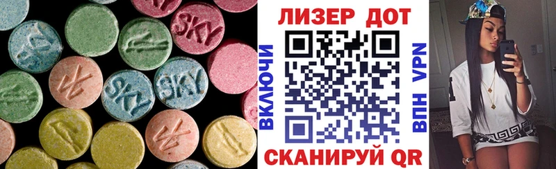 hydra рабочий сайт  Себеж  Лсд 25 экстази кислота 