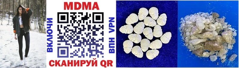 мега сайт  Себеж  MDMA VHQ  наркота 