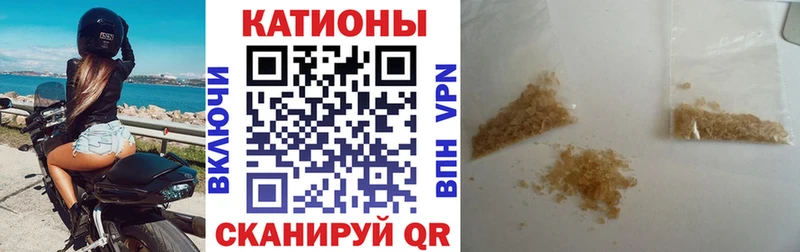 Меф кристаллы  Себеж 