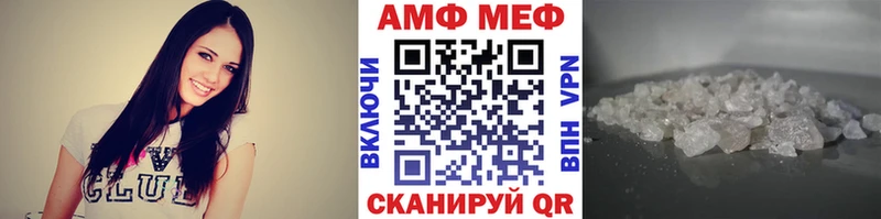 дарнет шоп  Себеж  МЕТАМФЕТАМИН кристалл 