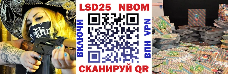 Марки NBOMe 1,5мг  купить наркотик  Себеж 