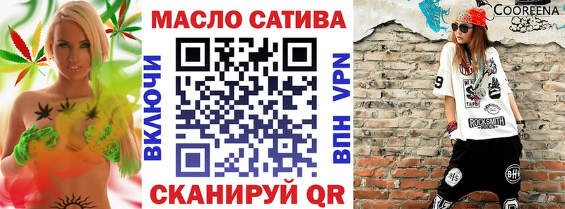 ТГК жижа  дарнет шоп  Себеж 