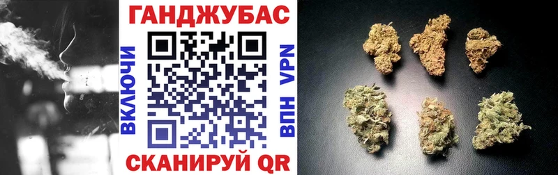 Шишки марихуана White Widow  купить   Себеж 